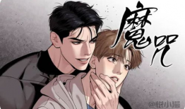 上京漫画,青春梦想的逐梦之旅