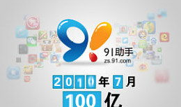 91助手直播视频,揭秘热门游戏幕后制作过程