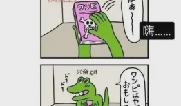 漫画的日语,穿越时空的语言之旅